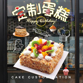 吉林长春市九台区蛋糕预定