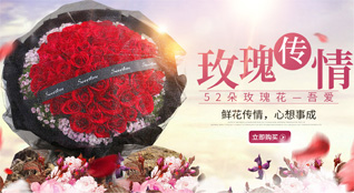 吉林长春市九台区鲜花速递
